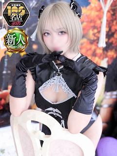 みらん💛驚愕🍼100㎝爆美乳