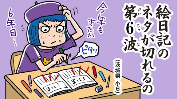 出勤しましたぁぁあああ