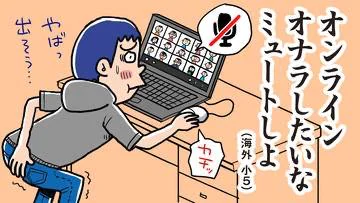 ありがとん