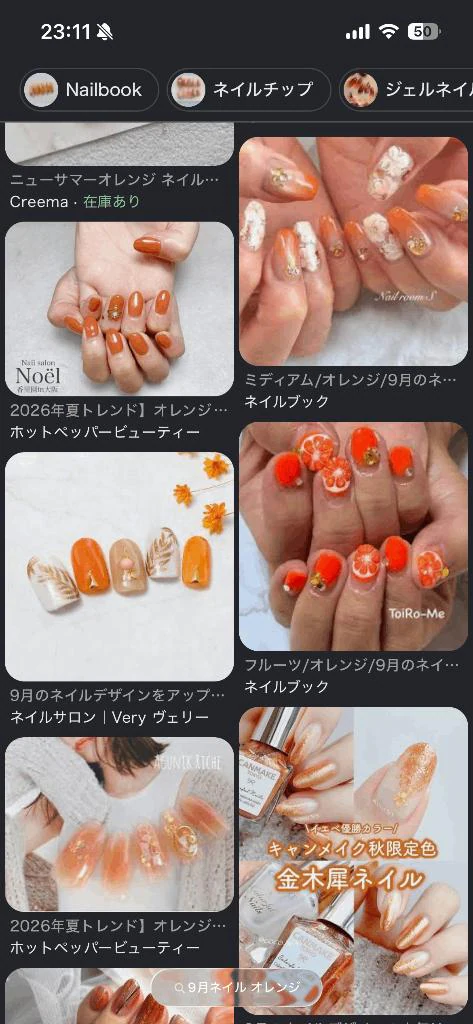 次は!!
