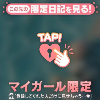 お礼💌