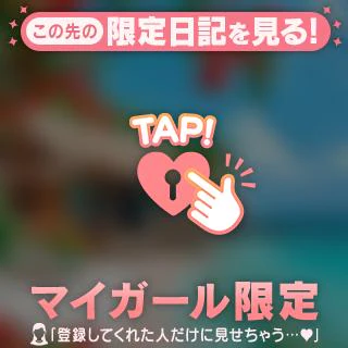 お礼💌