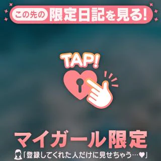 お礼💌