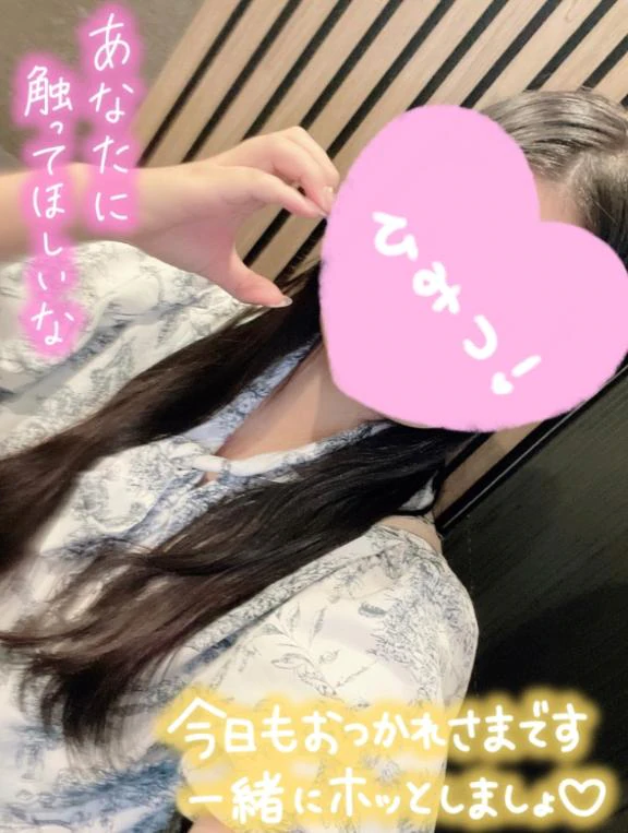 お仕事お疲れ様です🍵