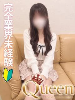 まよい