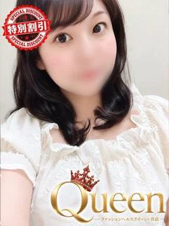 しおん