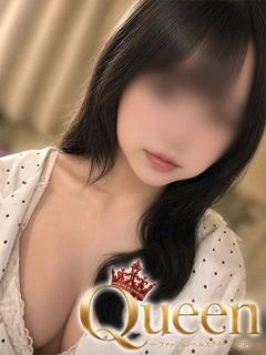 るな