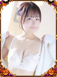 えま