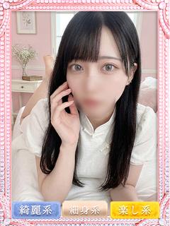 らむ【完璧美スタイル...