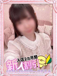 ひなた【ミニカワ美巨...