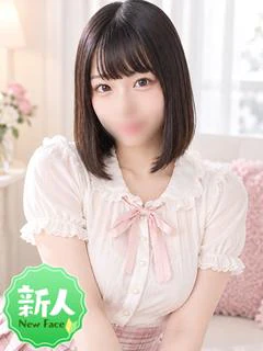 るい【愛され度100％♡】