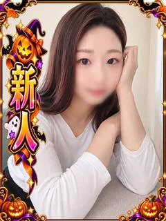 れみ