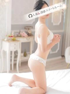 五十嵐りおな