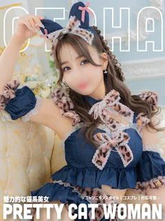 おとは