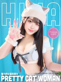 ひな