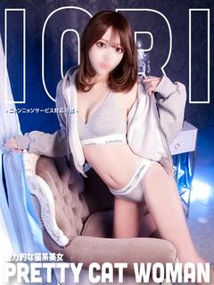 いおり🐾【癒し×美尻×色気】