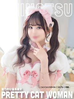 ちなつ