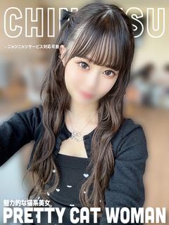 ちなつ🐾【愛嬌×笑顔×可愛い】