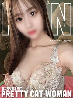 らん🐾【爆乳×濃厚×昇天】