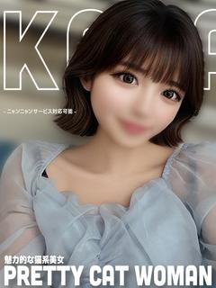 このは🐾【学生×無垢×特別】