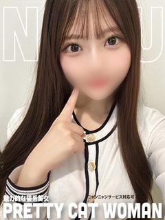 ねる【可愛×白肌×美乳】