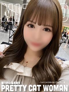にじほ【可愛い×笑顔×愛嬌】