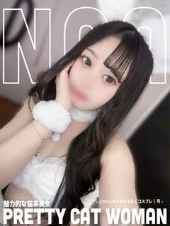 のあ