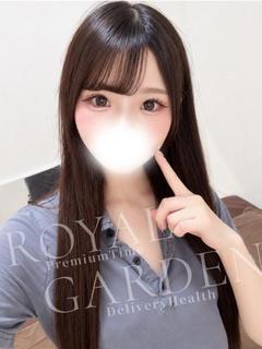 れいな◆ROYAL◆