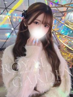 みり◆ROYAL◆