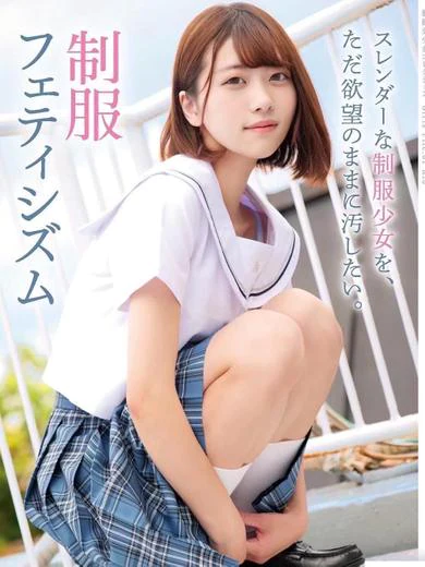 奈築りお
