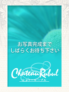 姫　ひめ