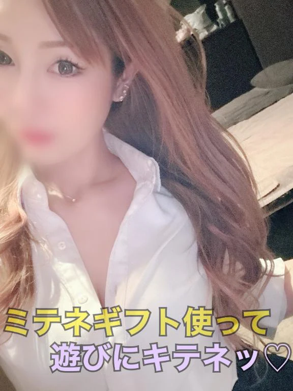 💝ミテネギフト💝