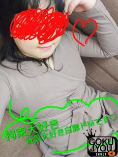 ゆうな