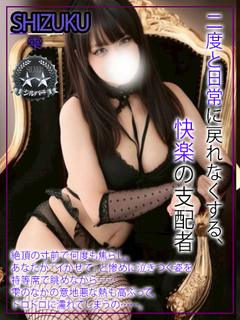 雫