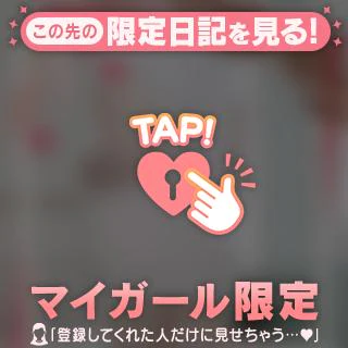 履いて…………