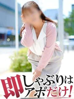 はるか