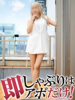 ソニア