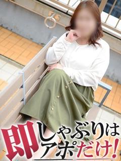 なみ