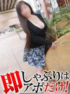 ふうか
