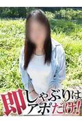 さちこ (51)