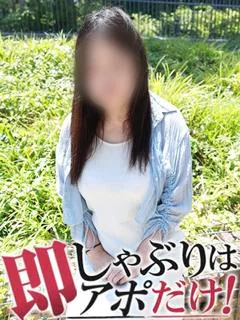 さちこ