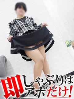 るん