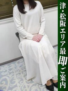 ゆきみ