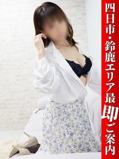 おとは