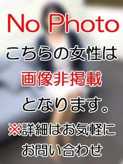しず