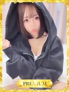 るな