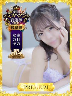 るな