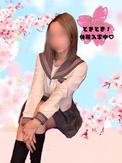 にこ