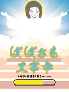 夏木（なつき）