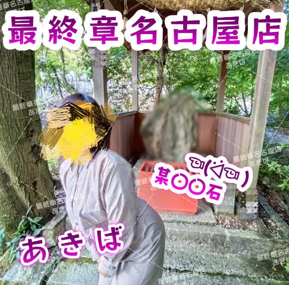 ❀ ご予約ありがとう❀向かっていますεε＝(((((ﾉ･ω･)ﾉ ❀